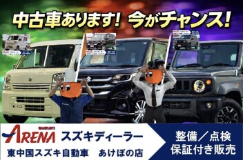 中古車増えました！！